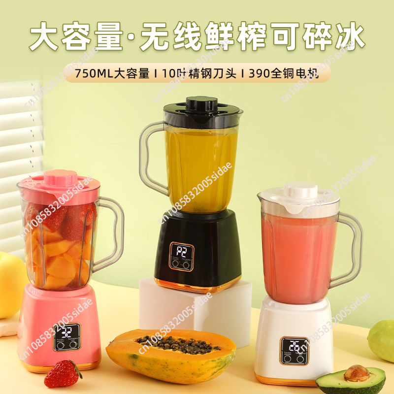 Baby Food Blender - New Rechargeable Juicer Household Multifunctional Food