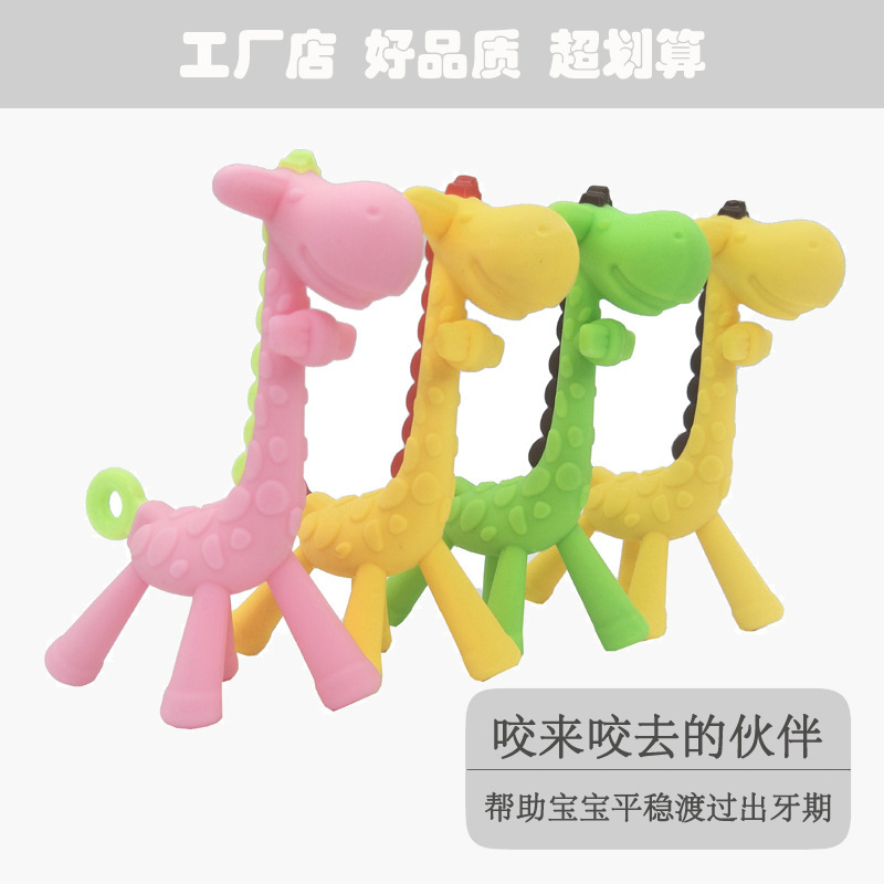Baby Food Teether - 1/50pcs Silicone toys baby silicone giraffe