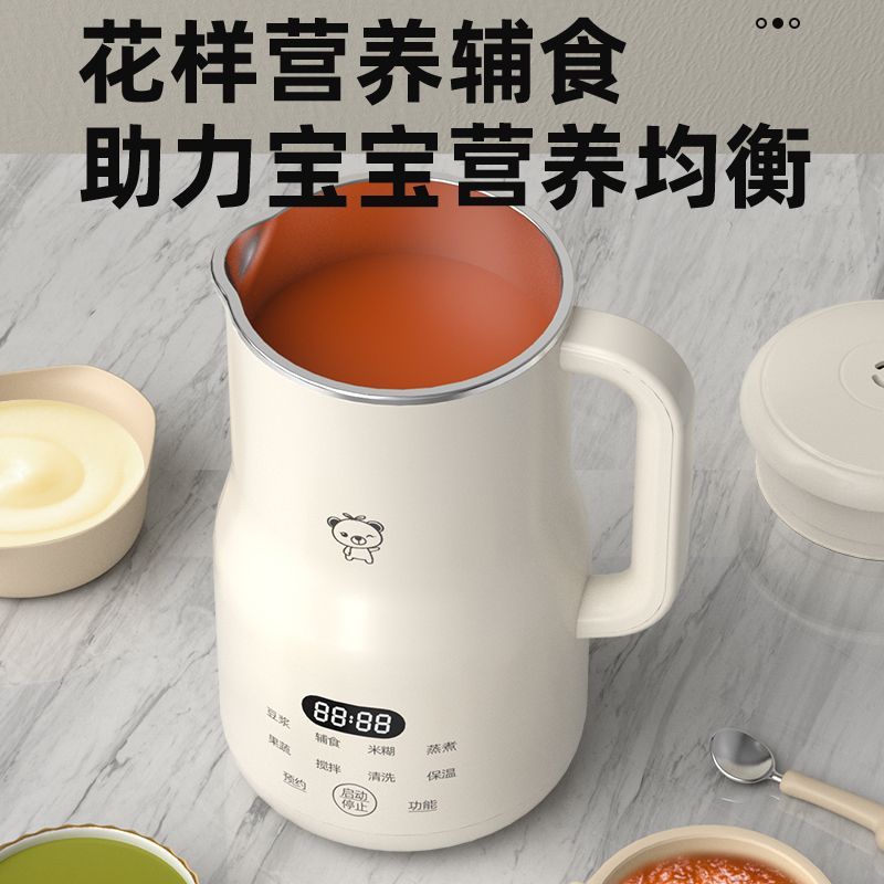 Compact Mini Blender for Soy M - Baby Food Blender 评论和价格