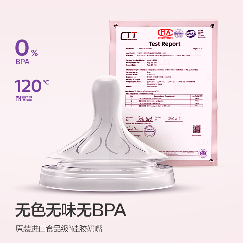 PHILIPS AVENT Newborn baby Lar - Baby Food Year Old 评论和价格