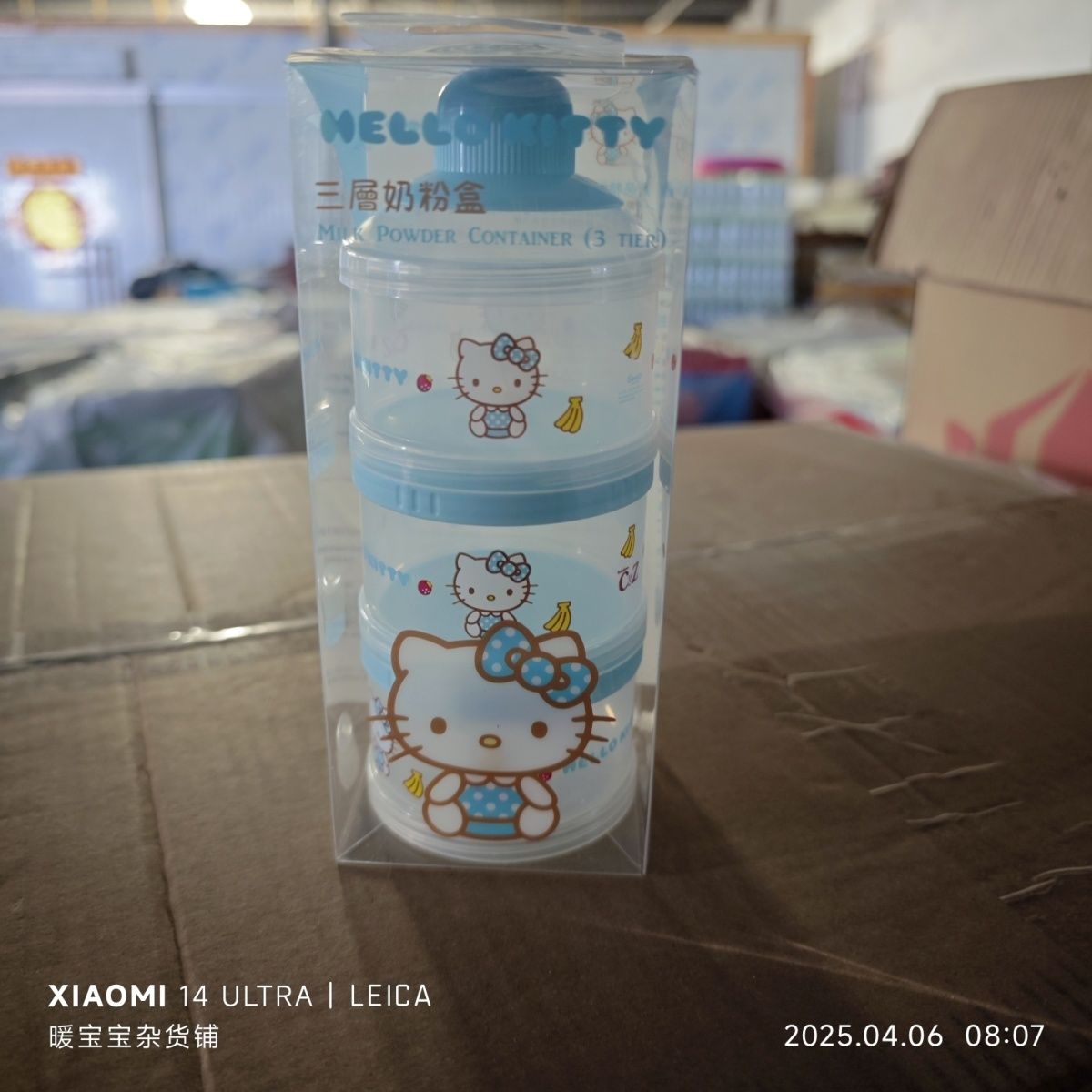 Anime Sanrio Hello Kitty Baby  - Puree Baby Food 评论和价格