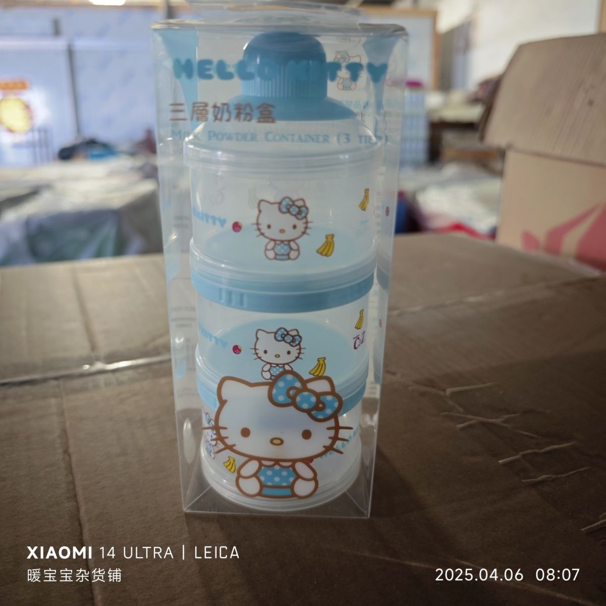 Anime Sanrio Hello Kitty Baby  - Puree Baby Food 评论和价格