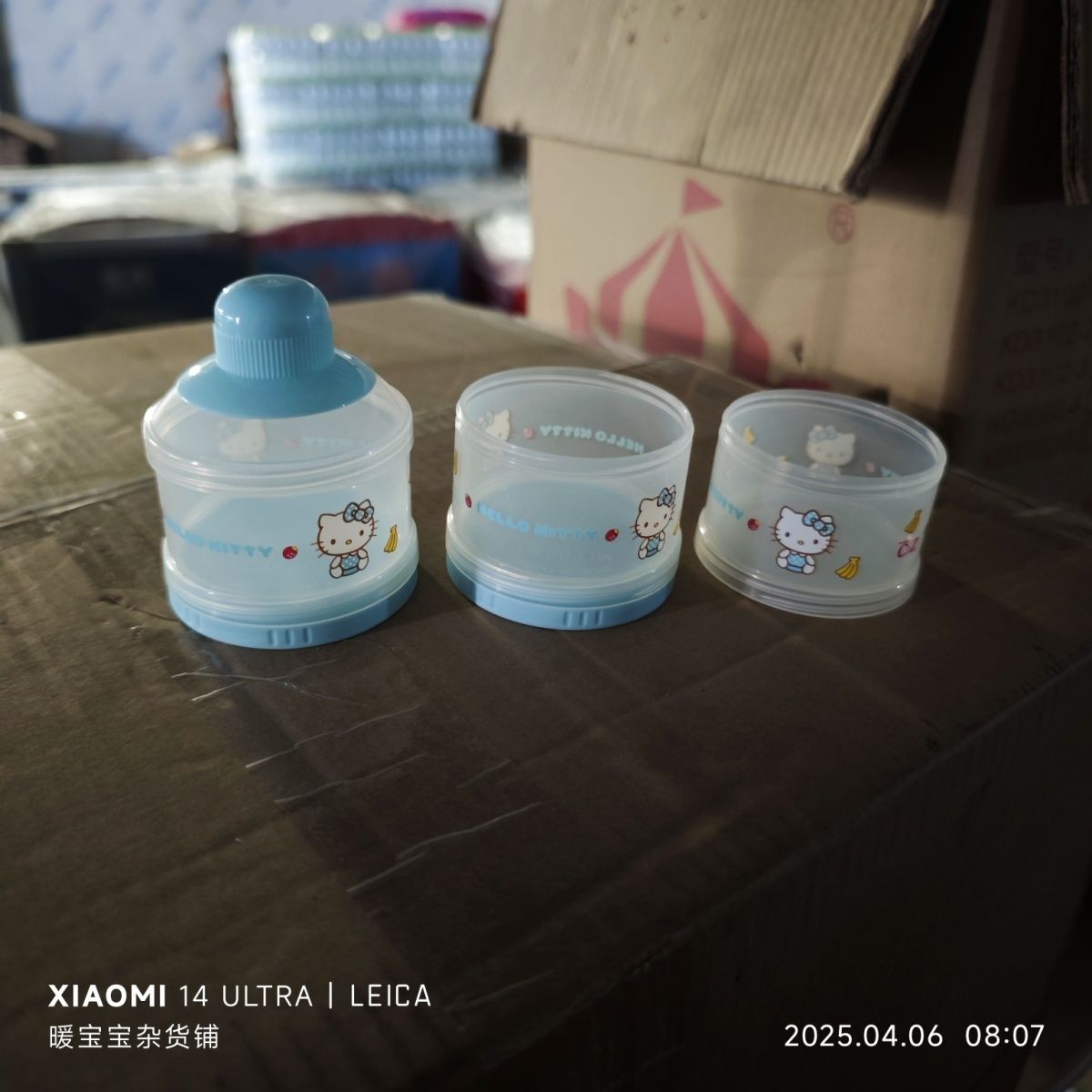Anime Sanrio Hello Kitty Baby  - Puree Baby Food 评论和价格