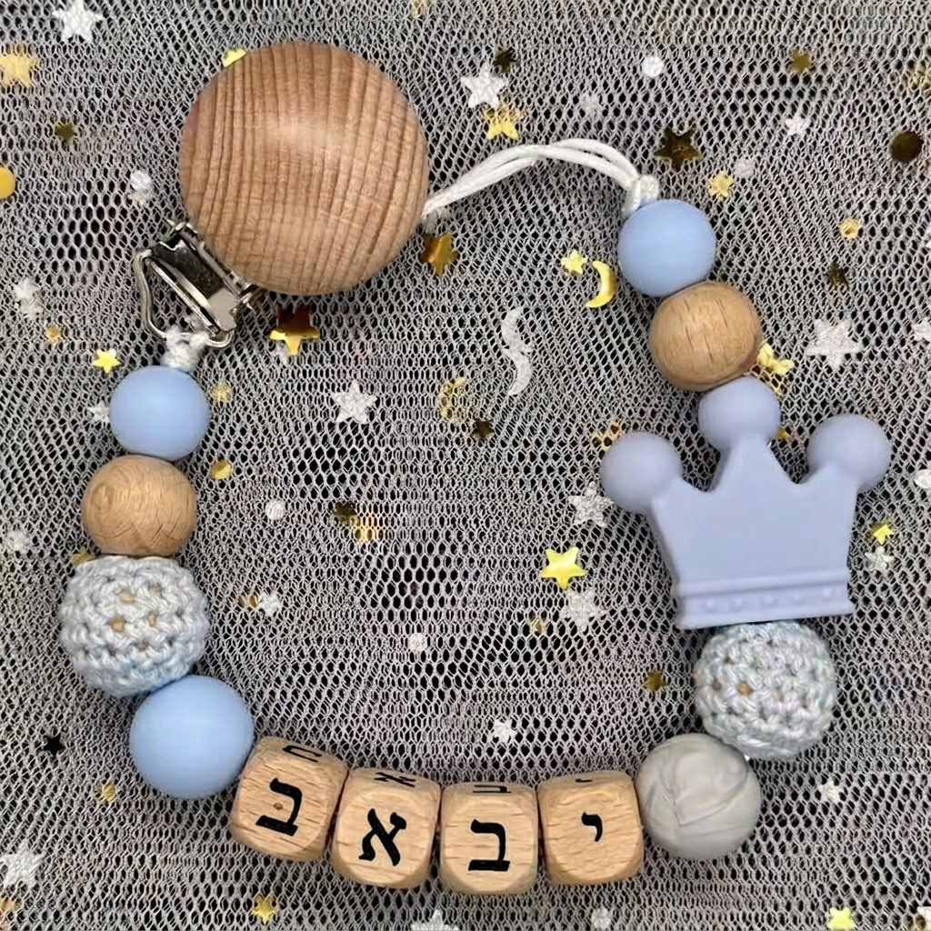 2026 Baby Custom Hebrew Name S - Baby Food Teether 评论和价格