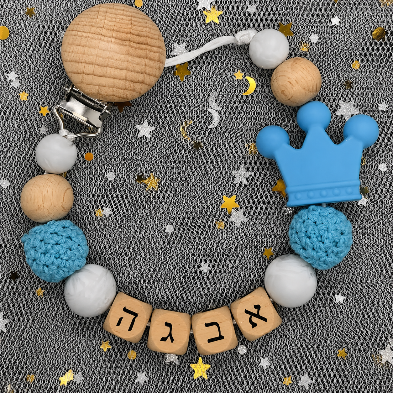2026 Baby Custom Hebrew Name S - Baby Food Teether 评论和价格