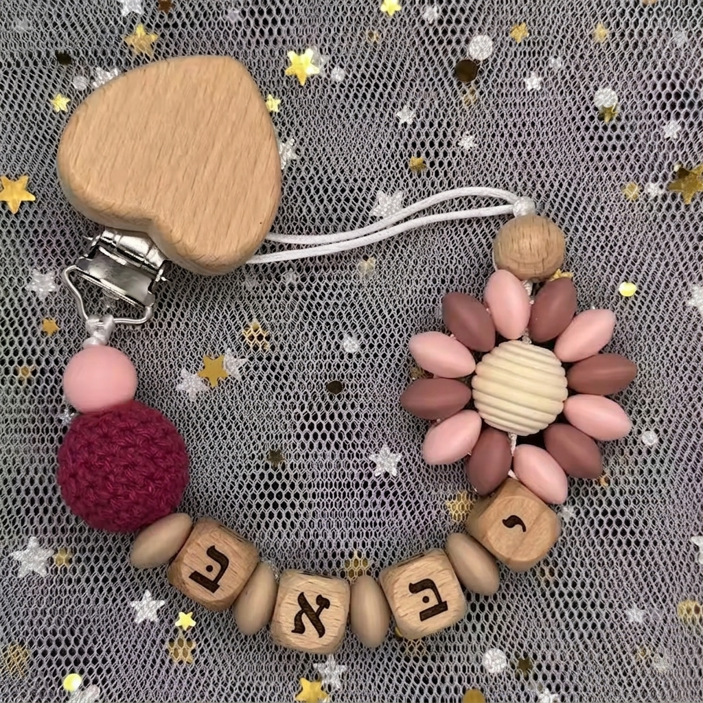 2026 Baby Custom Hebrew Name S - Baby Food Teether 评论和价格