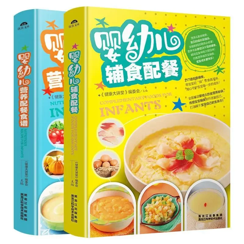 Complementary food for infants - Baby Food Year Old 评论和价格