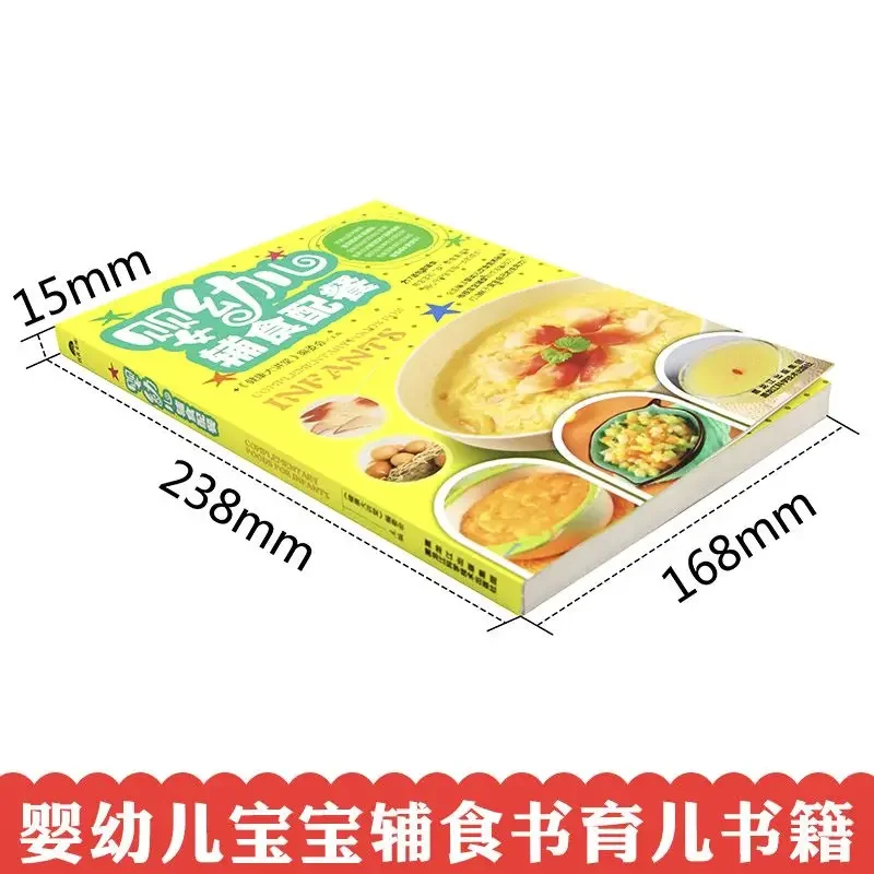 Complementary food for infants - Baby Food Year Old 评论和价格