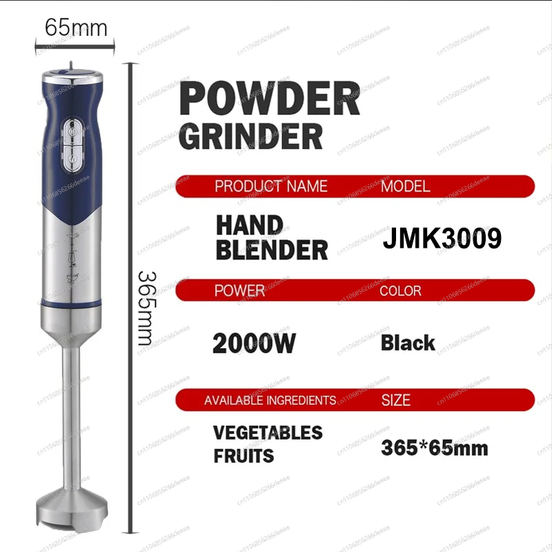 2000W Handheld Immersion Blend - Baby Food Blender 评论和价格