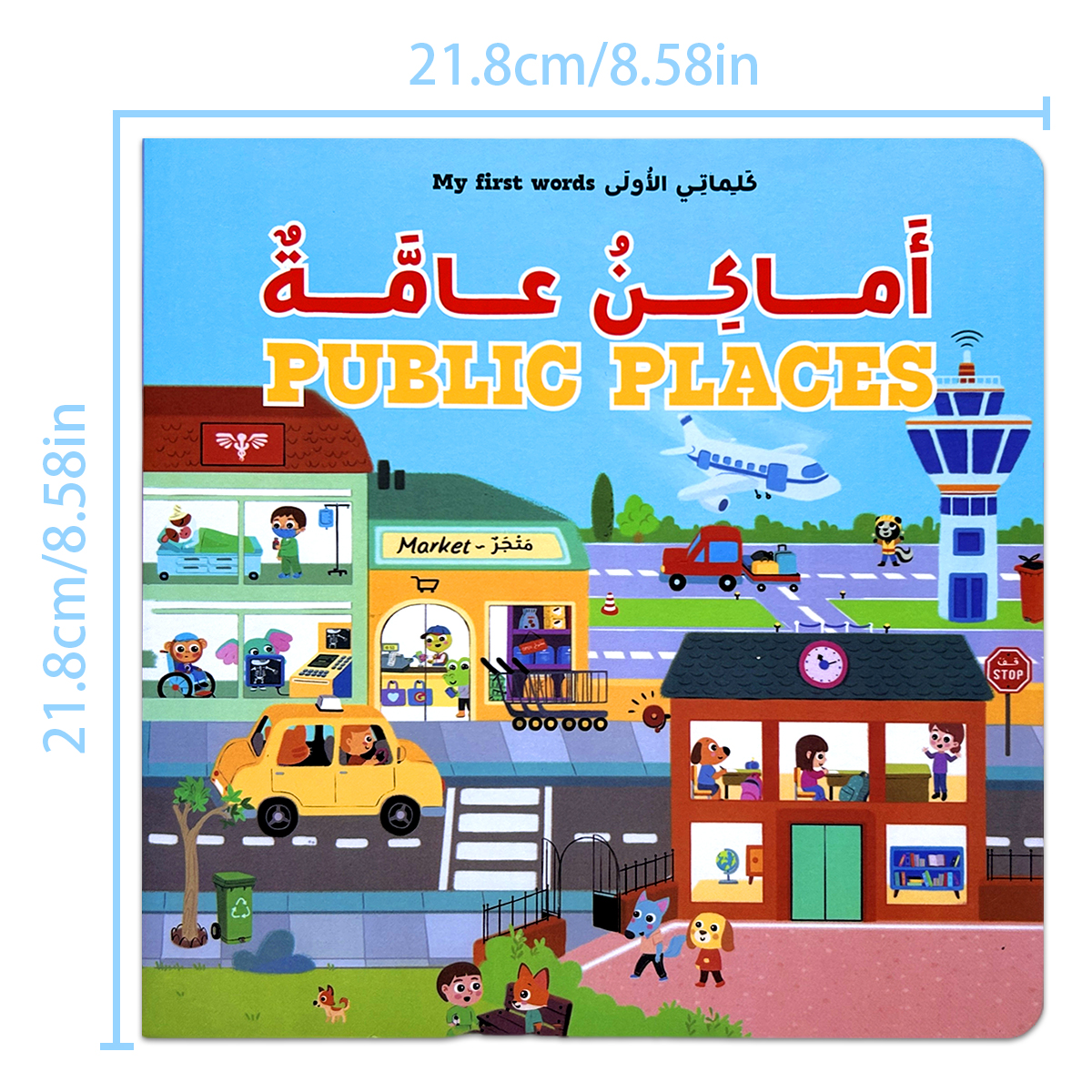 Bilingual Arabic English My Fi - Baby Food Year Old 评论和价格